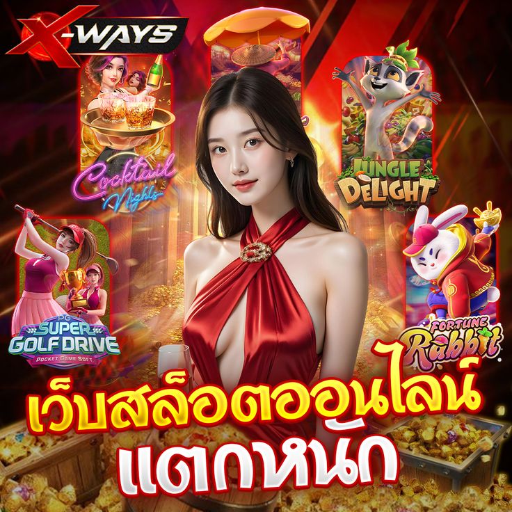 fancywin